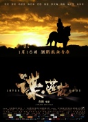 古典武侠狠狠色综合